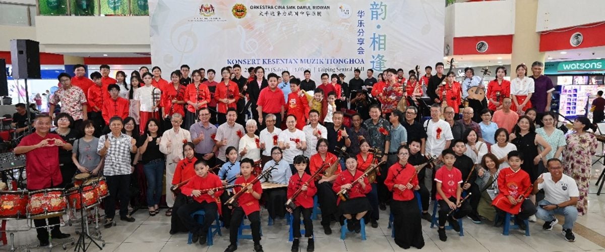 达鲁力端国中华乐团筹经费  华乐分享会获各界支持达标