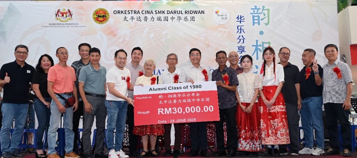 达鲁力端国中华乐团筹经费  华乐分享会获各界支持达标