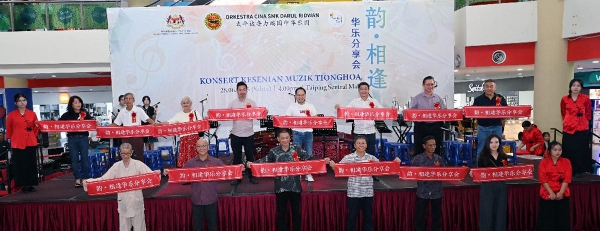 达鲁力端国中华乐团筹经费  华乐分享会获各界支持达标