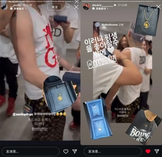 送每人5000令吉小雏菊项链 GD被舞者包围速抽身