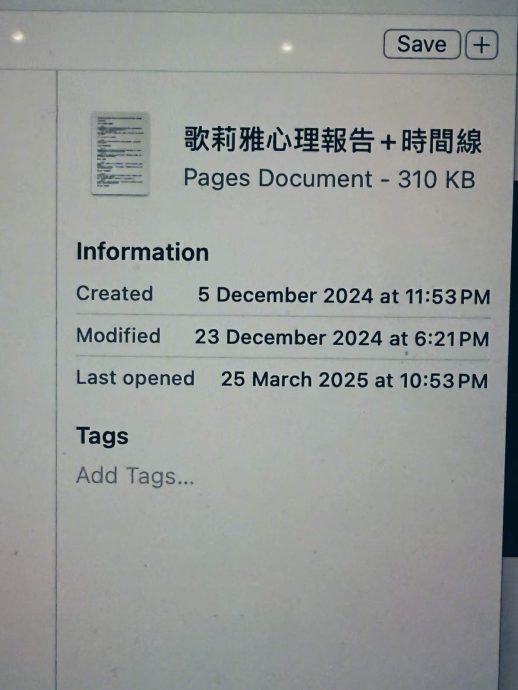 邓紫棋首本小说1小时卖破18万册 出版界惊叹“逆市核爆”