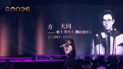 金曲36收视率最高点 方大同获评审团奖催泪夺冠