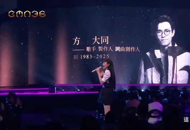 金曲36|魏如萱表演红毯收视双赢　缅怀方大同大S话题量最高