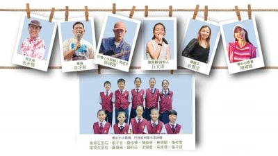 金马仑“岁月里的花”音乐分享会 23日免费入场邀参加