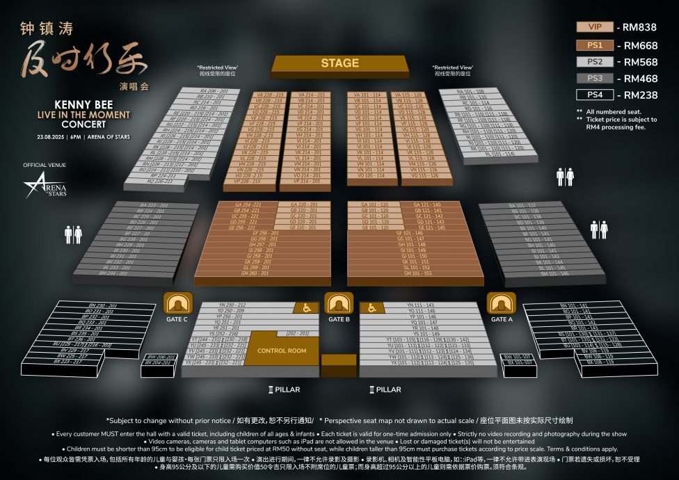 钟镇涛《及时行乐》演唱会 823云顶温情开唱