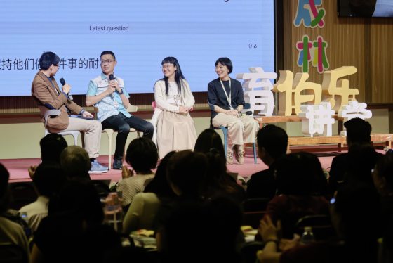 锺嘉怡/记孩子最怕的不是失败,而是没人懂他们的心