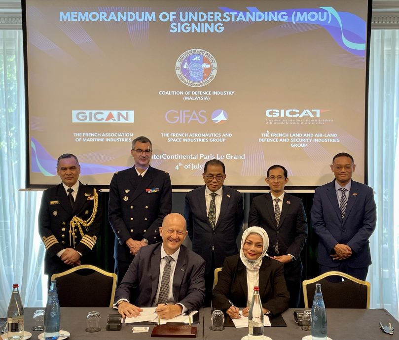 防长见证签署谅解备忘录 CDIM与法国三机构成战略伙伴