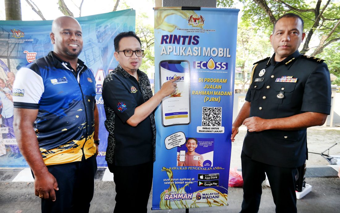 霹昌明促销活动 试跑食油补贴计划APP