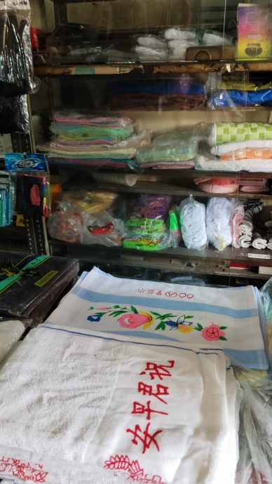 霹：30日见报／封底主文／老店寻踪︱兴芳百货商店 半世纪老店见证务边兴与衰