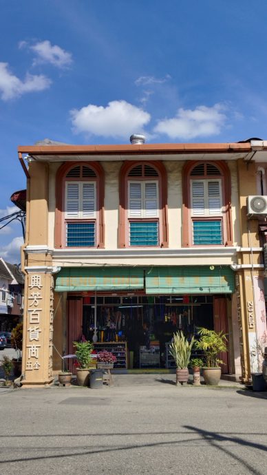 霹：30日见报／封底主文／老店寻踪︱兴芳百货商店 半世纪老店见证务边兴与衰