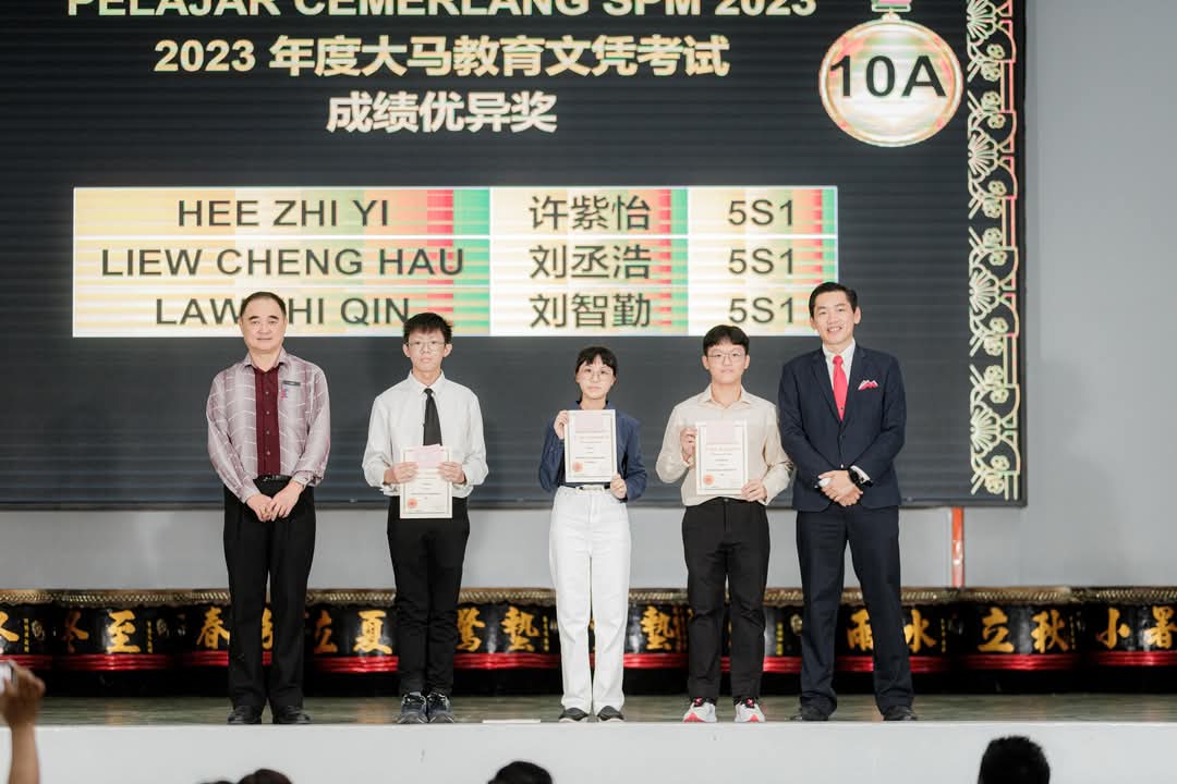 霹：学海学记|校园报道|兴中年度学术颁奖礼 表扬师生表现