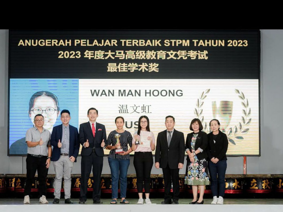 霹：学海学记|校园报道|兴中年度学术颁奖礼 表扬师生表现