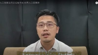 面对生育率下滑人口老化 李存孝：生育是选择不是任务