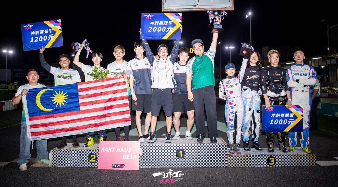 预编31日见报/大都会-星洲人VIP/卡丁车队在国际赛拿奖