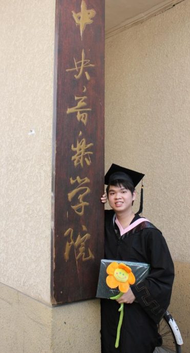 预编6日见报(大都会)有故事的人:琵琶懂我心——沈得信