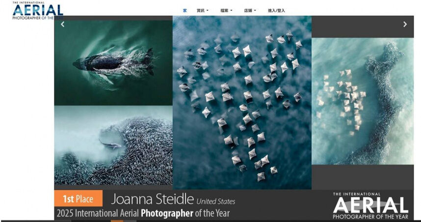 首届“国际空拍摄影师大赛”　纽约无人机飞行员称王