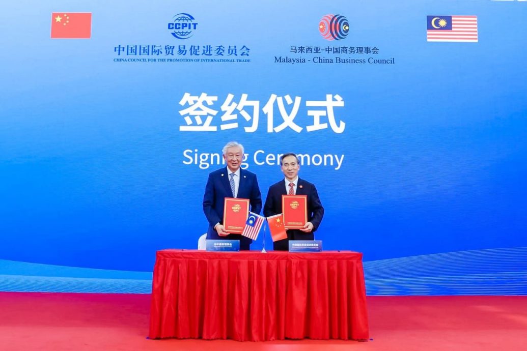 马中商务理事会率领代表团访问北京