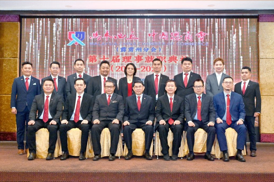 马中总商会霹雳分会理事履新 擘画深化马中经贸合作新蓝图