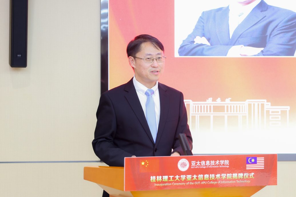 马中联办科技资讯学院 高教合作迈入新纪元