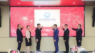 马中联办科技资讯学院 高教合作迈入新纪元
