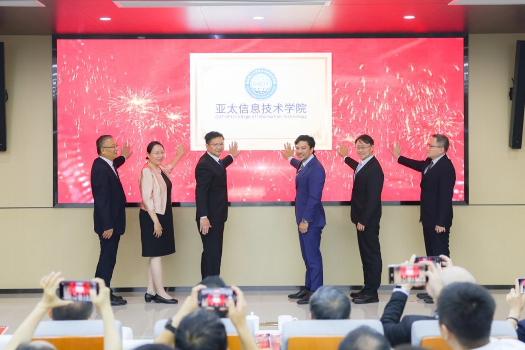 马中联办科技资讯学院 高教合作迈入新纪元