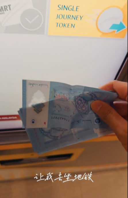 马来小哥掏钱帮买票 中国游客感动大赞“浓浓的人情味”	