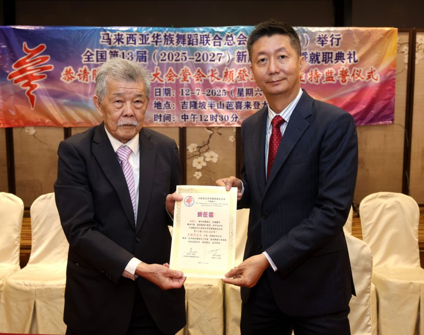 马来西亚华族舞蹈联合总会宣誓就职：颜登逸