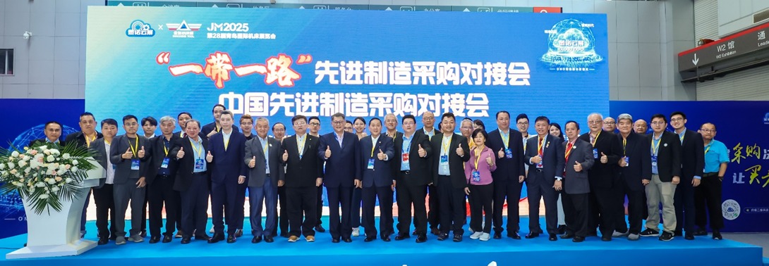 马来西亚机器厂商总会参访青岛国际机床展览会