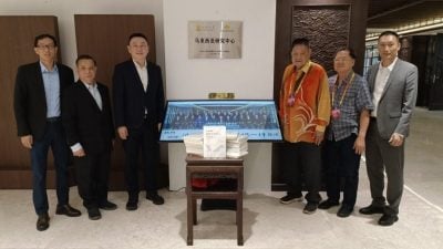马潮联与汕头大学共建   大马研究中心揭牌 