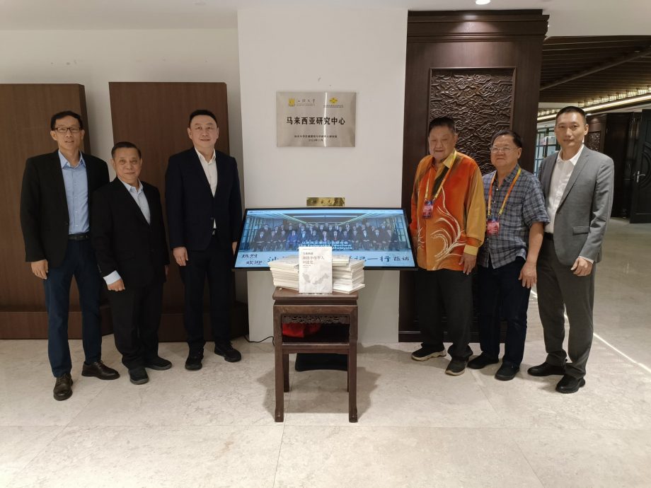 马来西亚潮州公会联合会与汕头大学共建马来西亚研究中心揭牌 促进中马学术文化交流