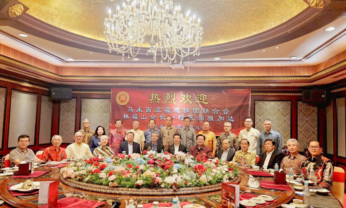 马来西亚福建社团联合会兼东盟福建社团联合总会轮值主席丹斯里林福山率团访问印尼福建社团联谊总会新闻稿