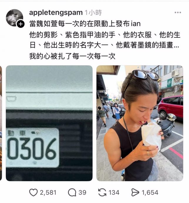 魏如萱疯传陷三角恋 经纪人发声：盼勿过度臆测