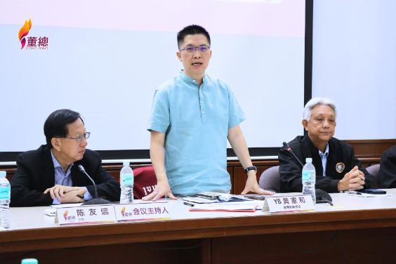 黄家和再访董教总交流6小时　聚焦统考、师资及母语教育课题