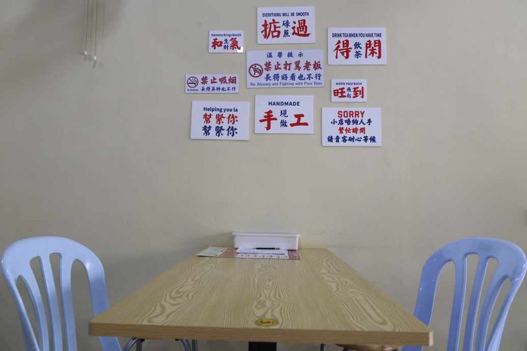 （19/7见报）大都会/吃货来啰-一碗鱼丸面，三代人飘香/12图