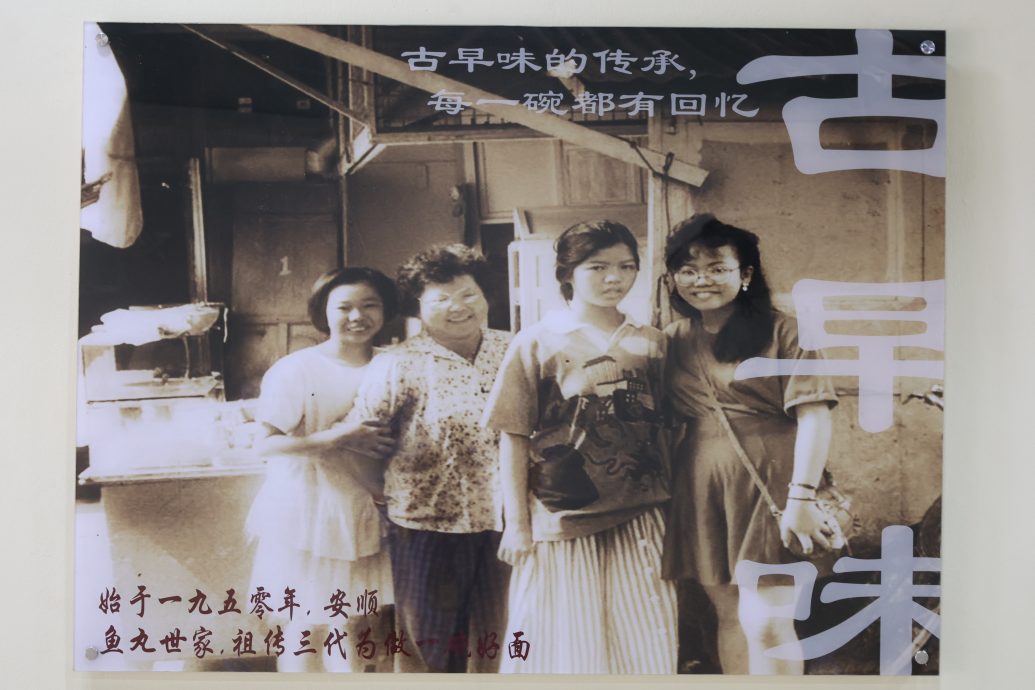 （19/7见报）大都会/吃货来啰-一碗鱼丸面，三代人飘香/12图