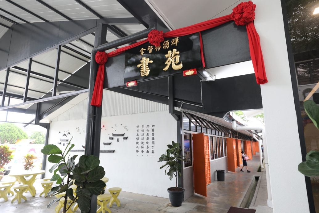（21/7见报）大都会/校园我董-蕉赖十一哩华小