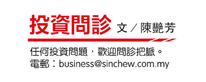 (21/7见报)投资问诊│业绩逊色 丰隆银行还值得投资?