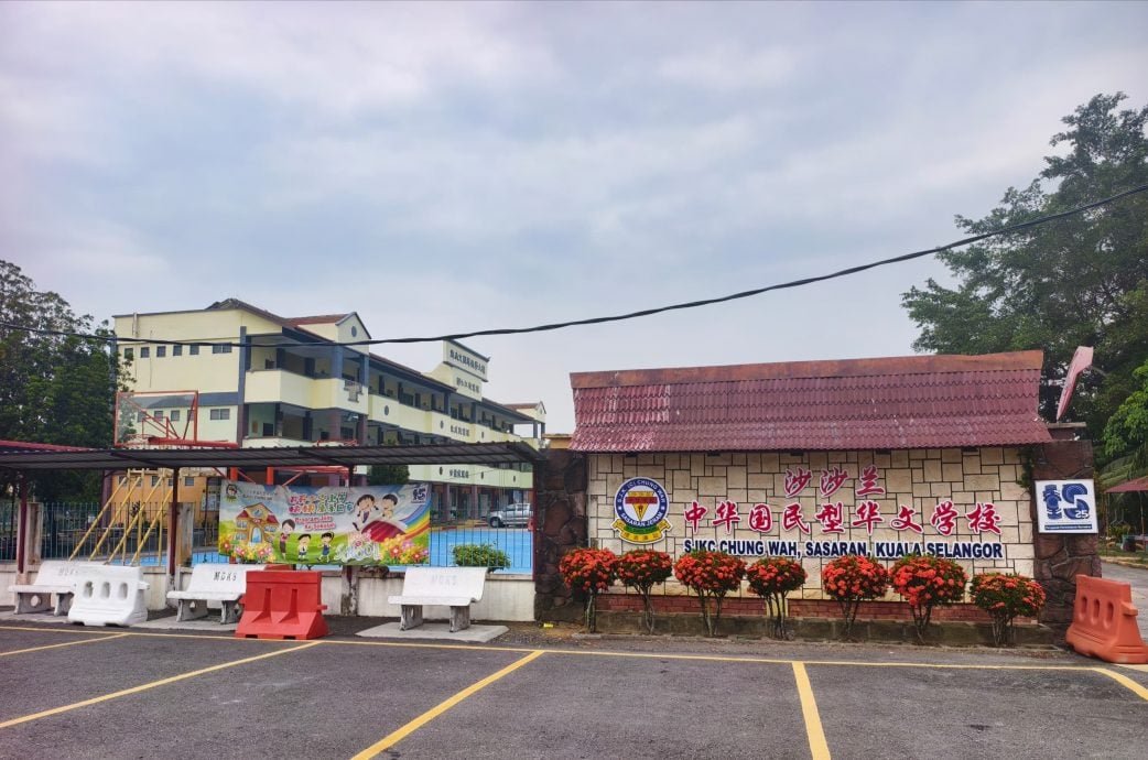 （28/7见报）大都会/《校园我董》：沙沙兰中华小学董事长郭坤成