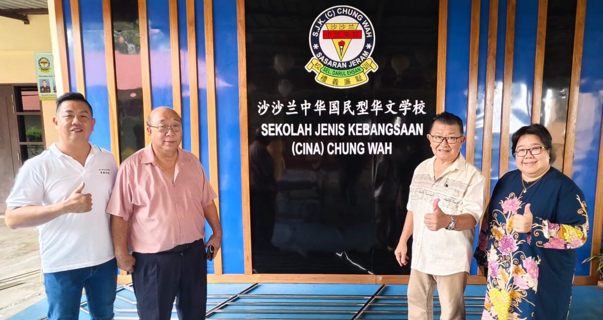 （28/7见报）大都会/《校园我董》：沙沙兰中华小学董事长郭坤成