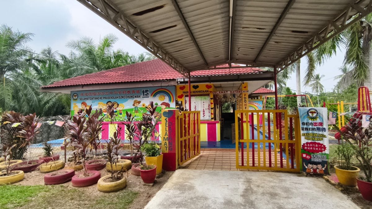 （28/7见报）大都会/《校园我董》：沙沙兰中华小学董事长郭坤成