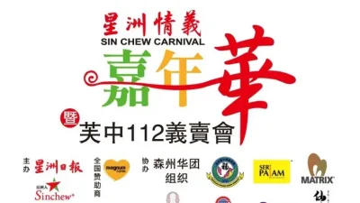 因为有你，活动更有温度！感谢支持芙中112义卖会的每一位摊主