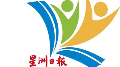 有奖填字游戏走入两华小 与学生互动送礼物