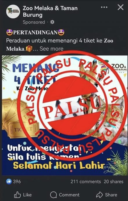 （全国版）求真：马六甲动物园及飞禽公园再被冒充