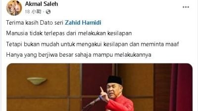 “只有心胸宽广者才能道歉 ” 阿克马赞扎希勇于认错