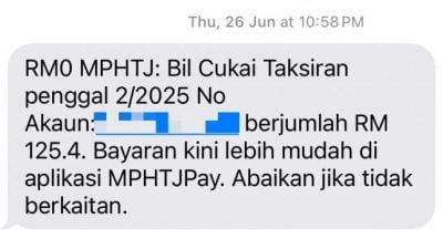 又涨税？业主吓到了  原来SMS通知出错引虚惊 