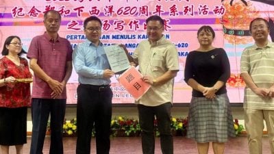 郑和文化周现场写作赛启封 | 领悟郑和下西洋传递优良价值观   颜天禄：写作赛助扩大视野