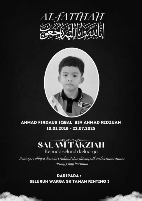 (古城版)7岁遇溺男童心跳停止 家属已领尸安葬