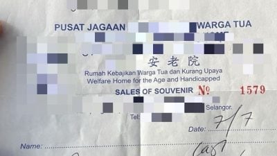 称代表安老院 开出售纪念品收据   提防“母子”筹款有诈