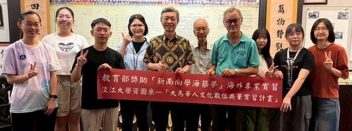 数团体参观沈慕羽书法文物馆