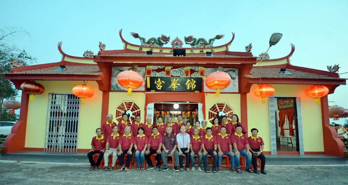 （古城版）锦峰宫新届理事会